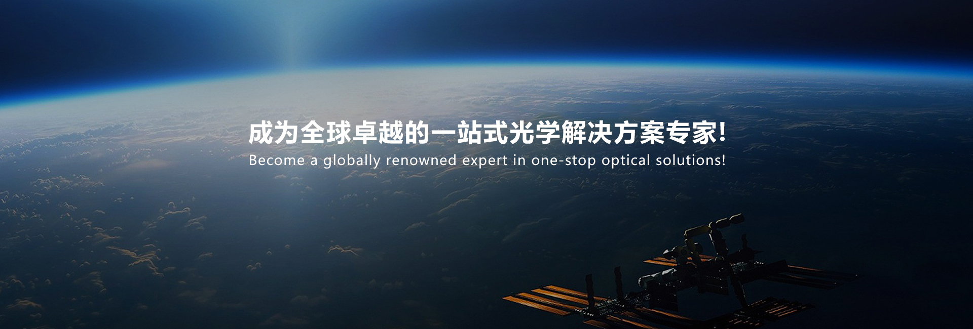 苏州桦天光电有限公司